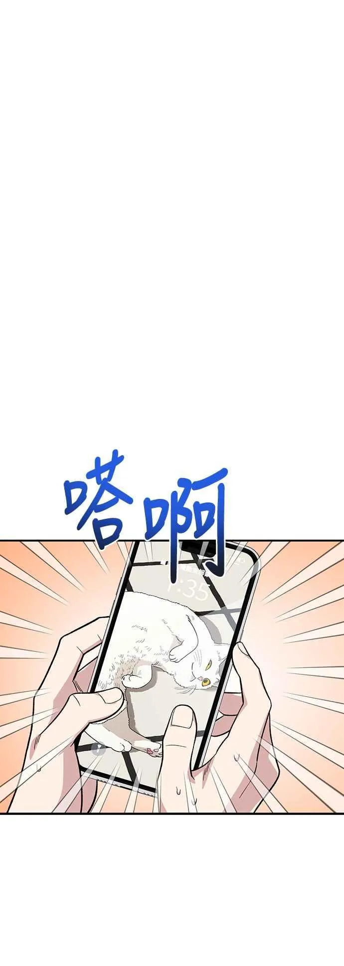 第19话 第50页