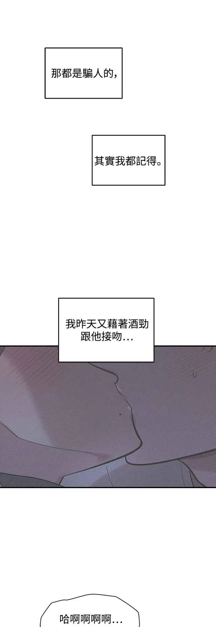 第19话 第54页