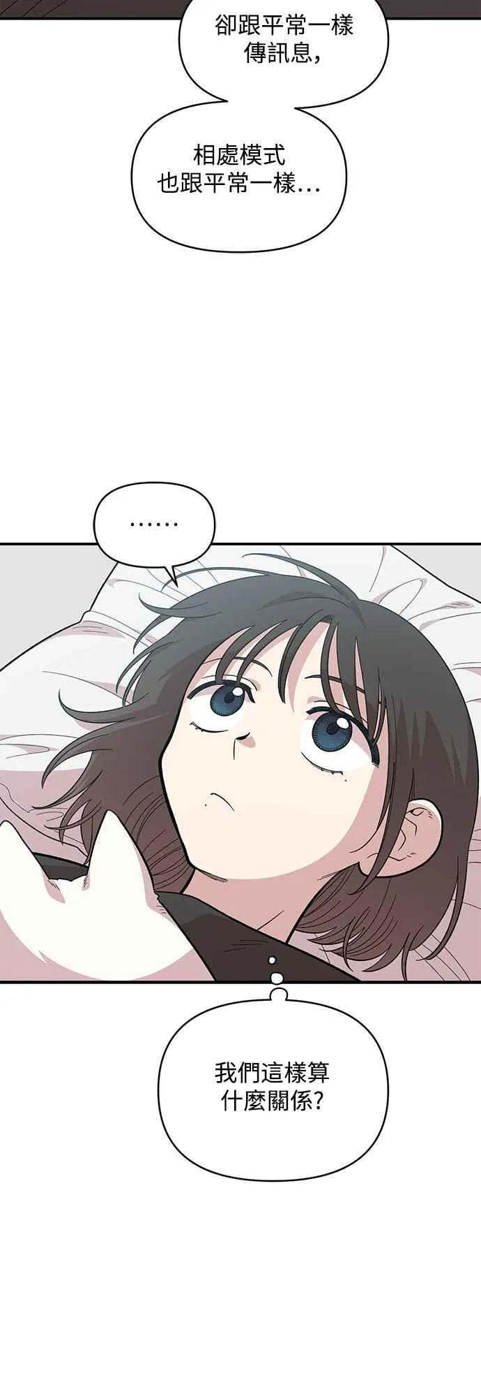 第19话 第56页