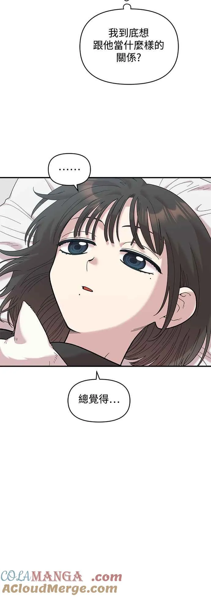 第19话 第58页