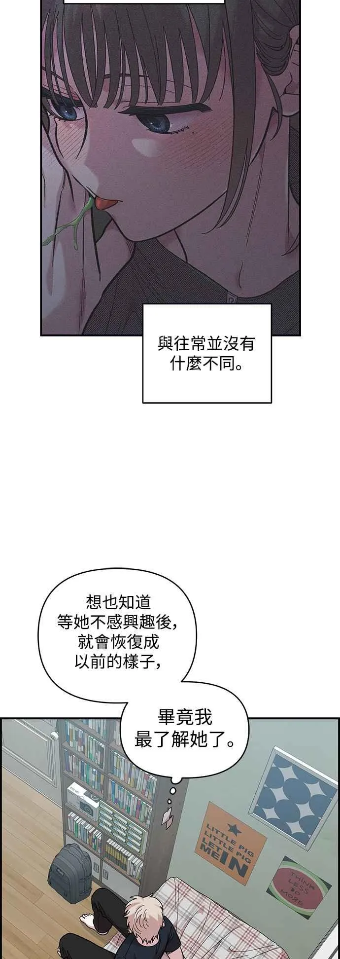 第19话 第62页