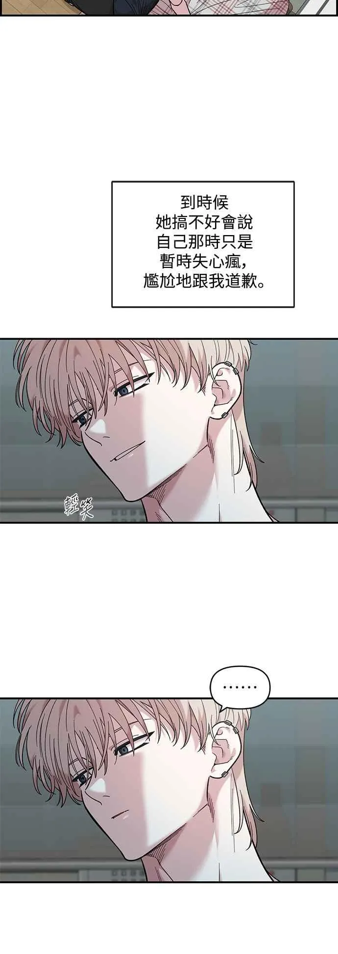 第19话 第63页