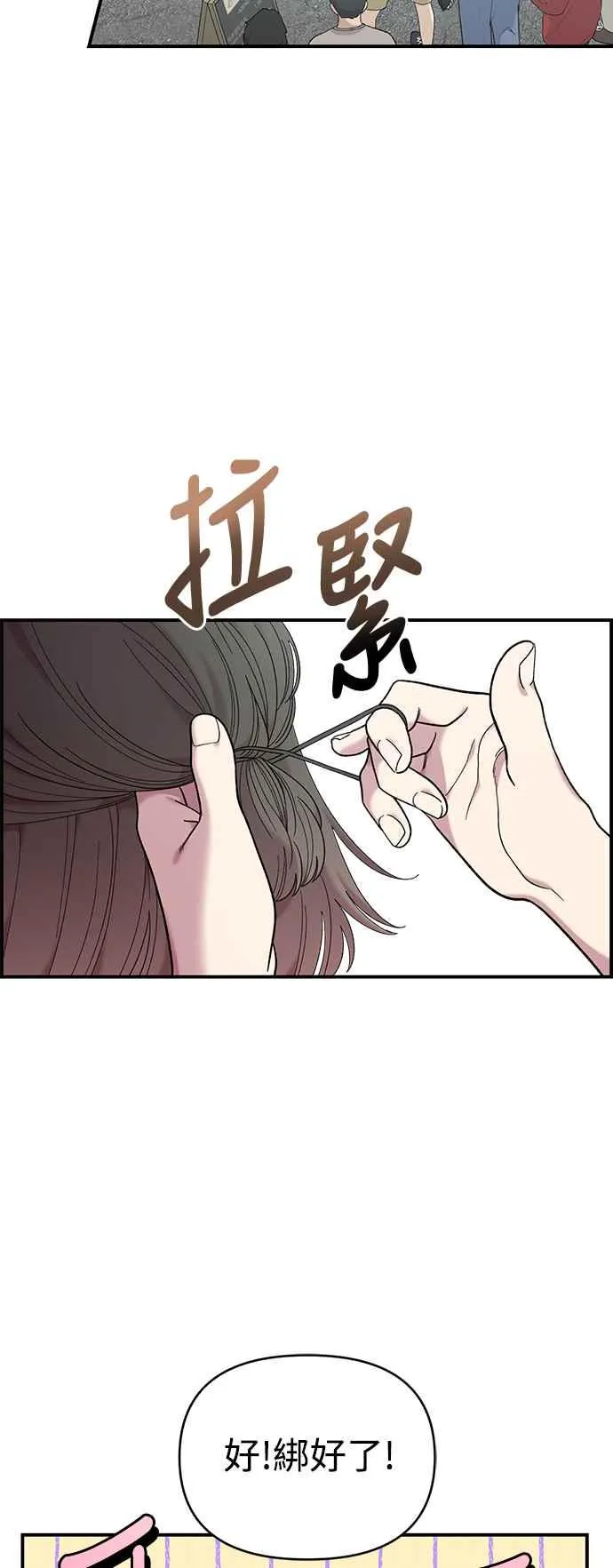 第20话 第3页