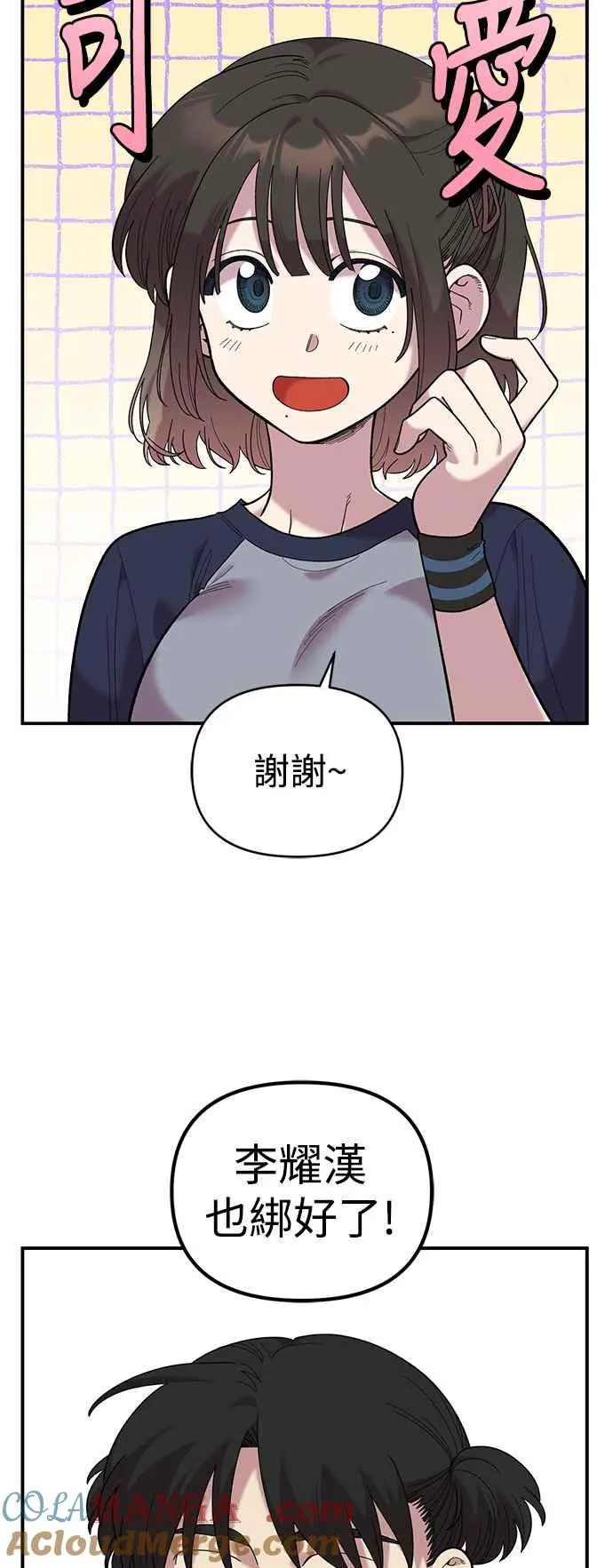 第20话 第4页