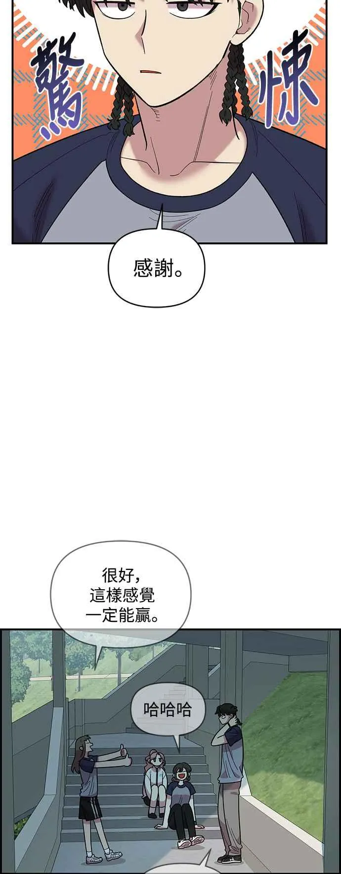 第20话 第5页