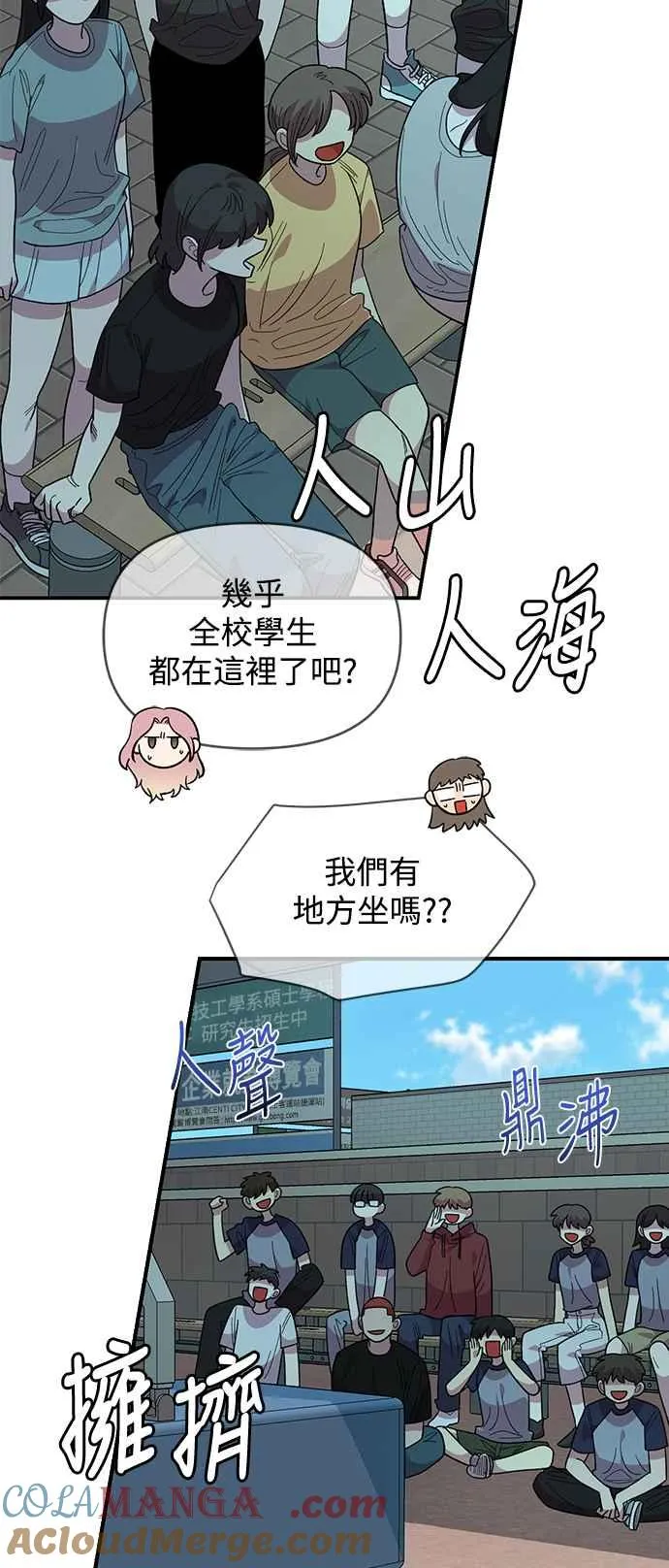 第20话 第13页