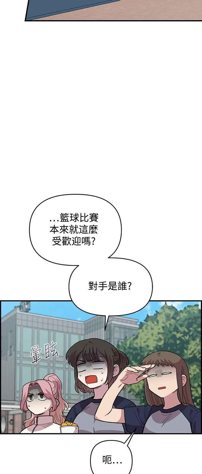 第20话 第14页
