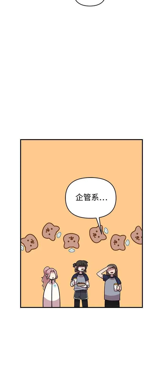 第20话 第15页
