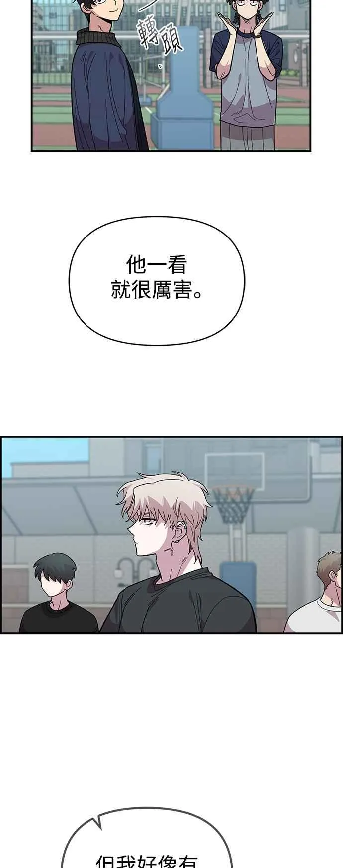 第20话 第20页