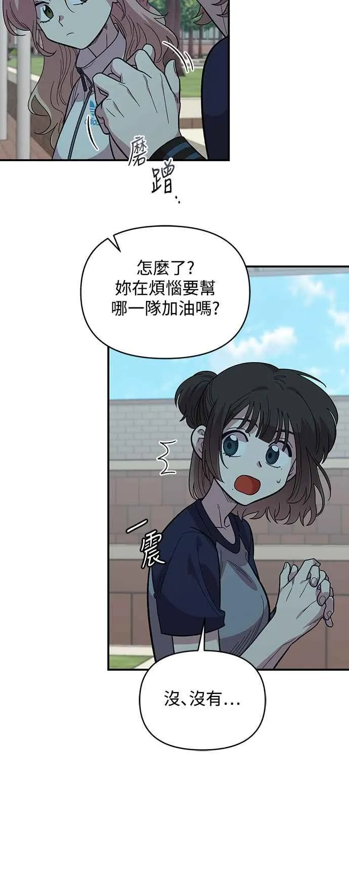 第20话 第24页