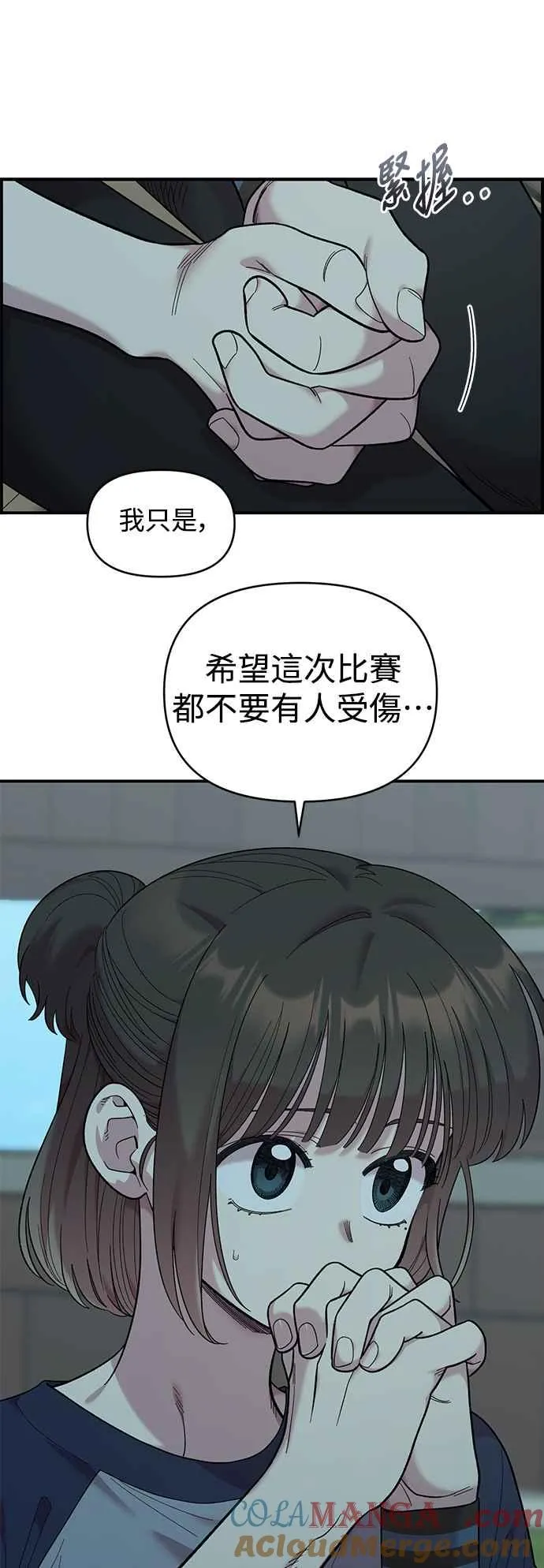 第20话 第25页