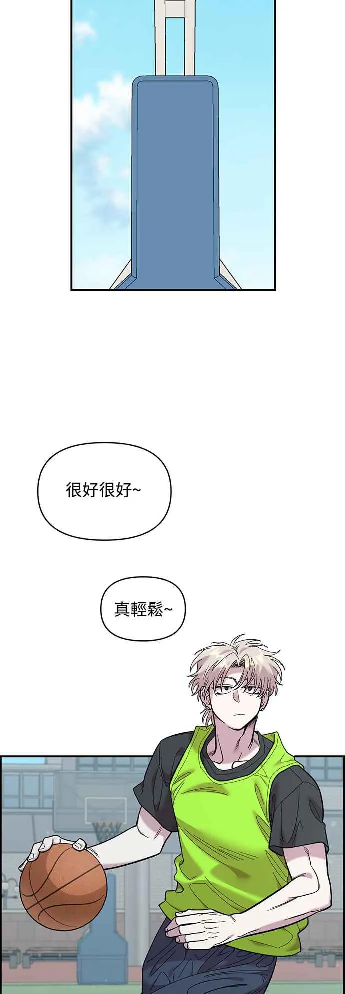第20话 第27页