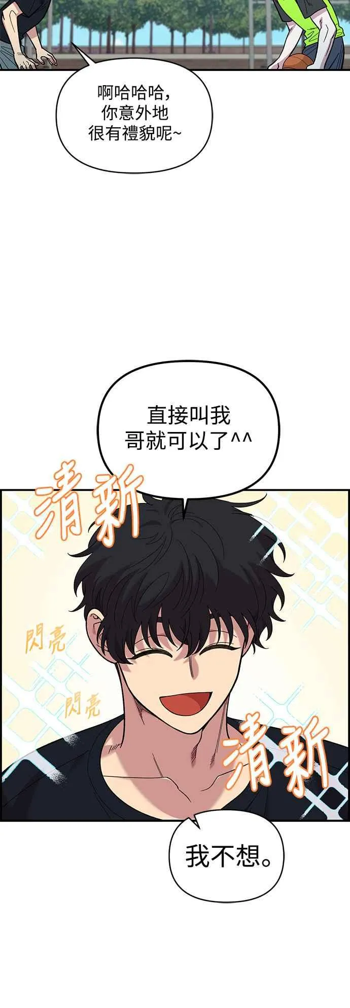 第20话 第30页
