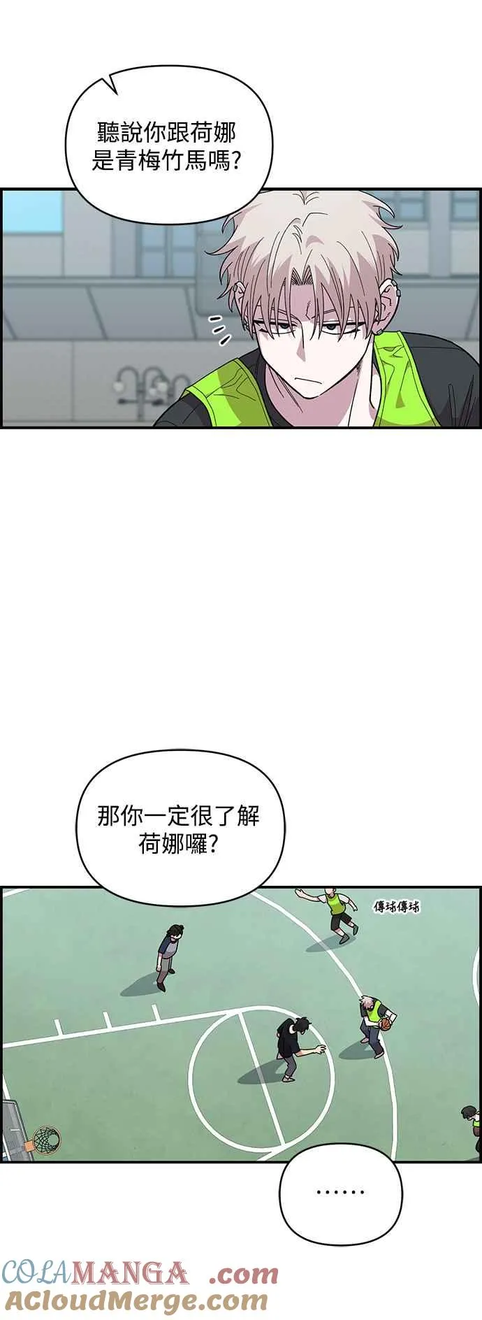 第20话 第31页