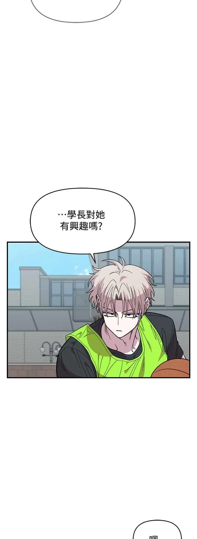 第20话 第33页