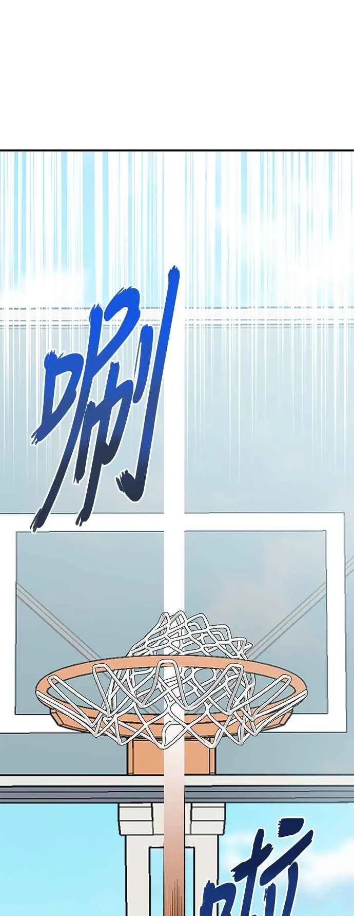 第20话 第38页