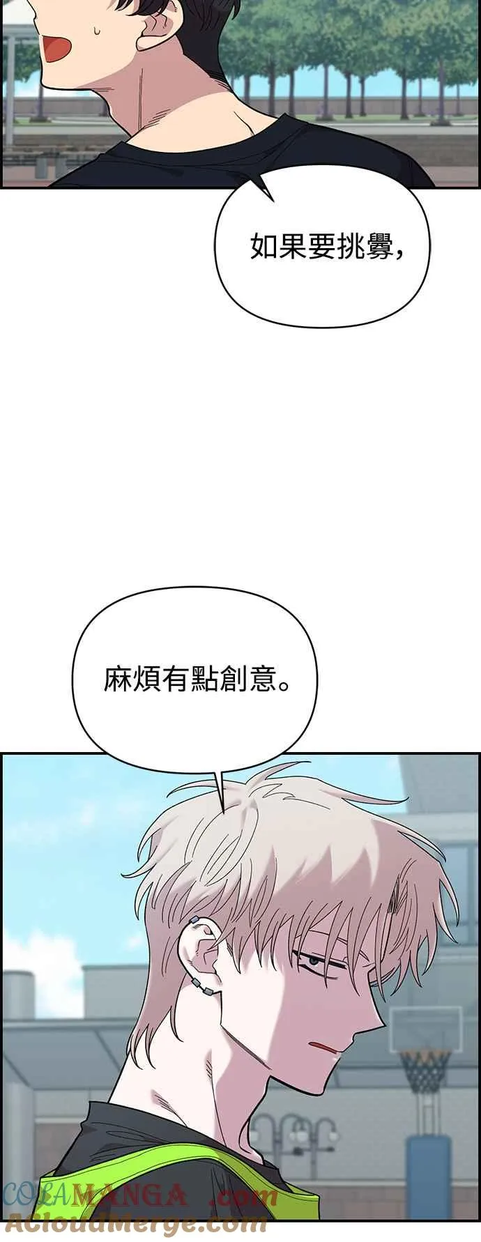第20话 第40页