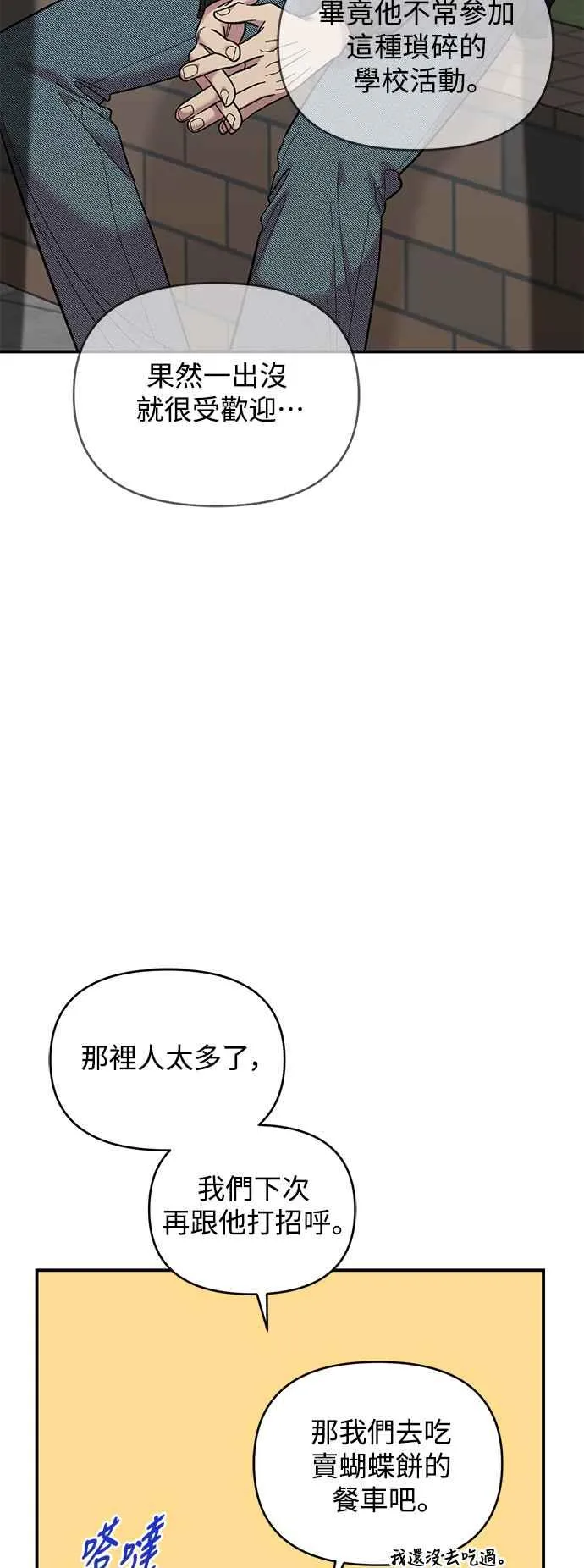 第20话 第47页