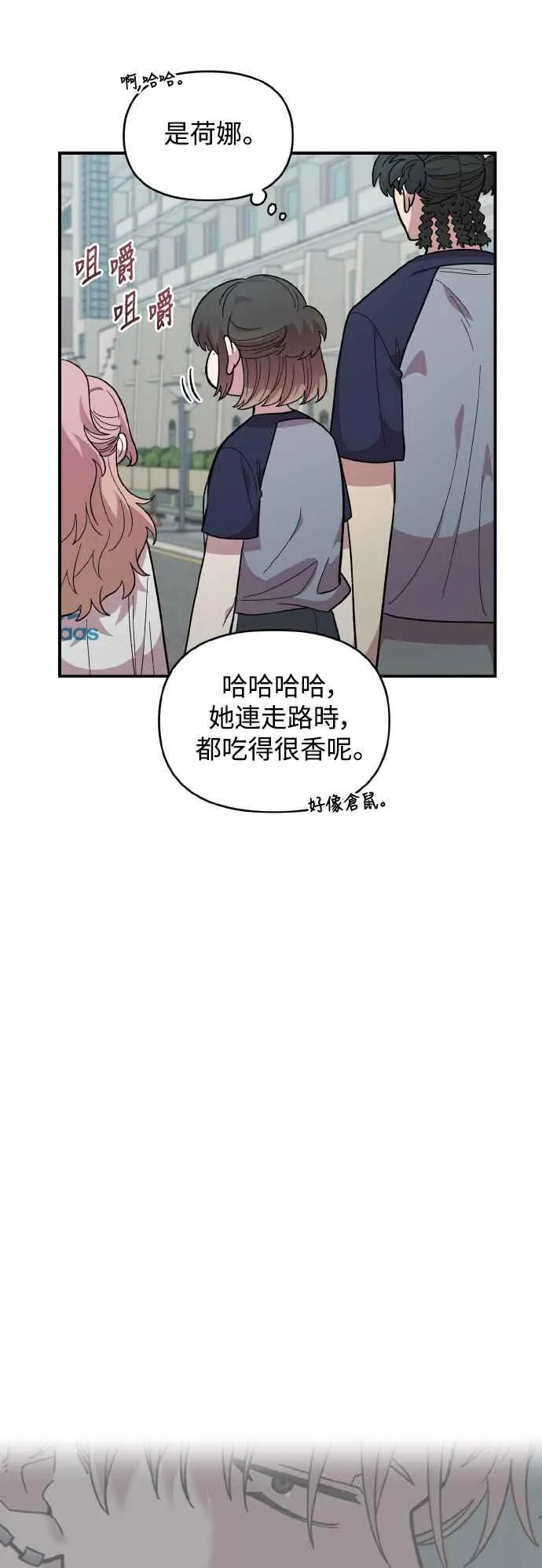 第20话 第50页