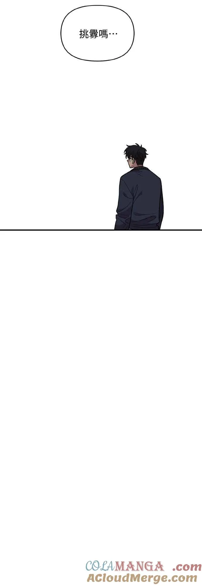 第20话 第52页
