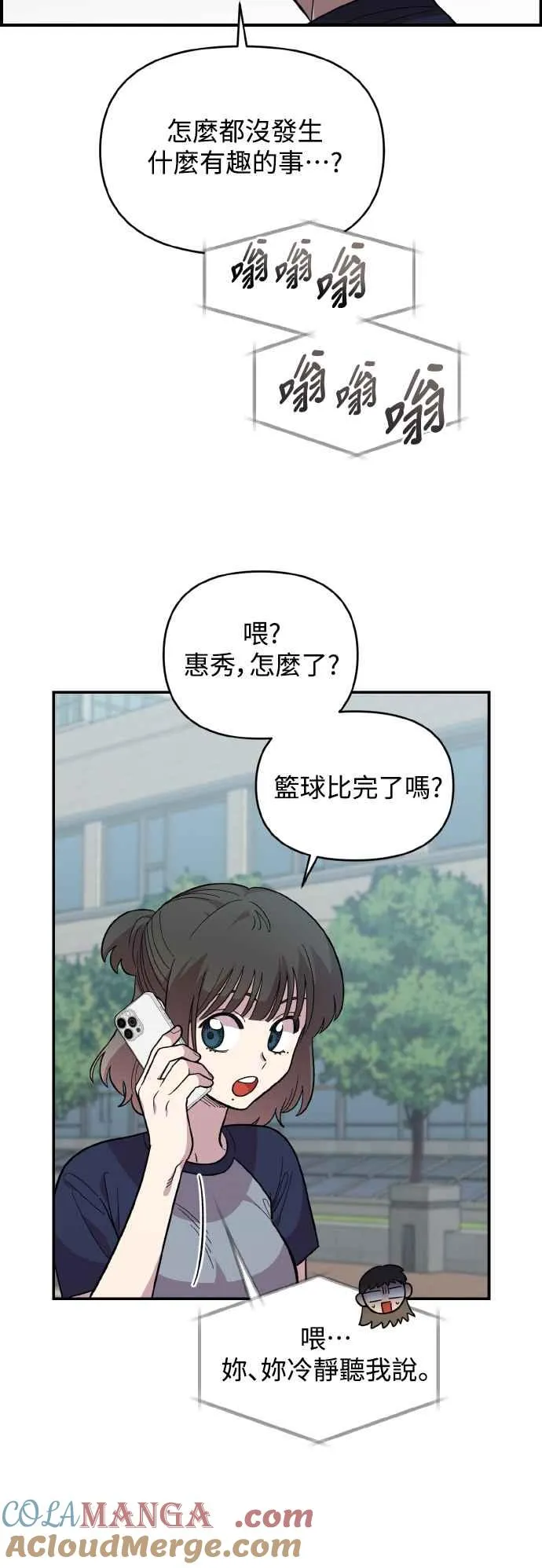 第20话 第55页