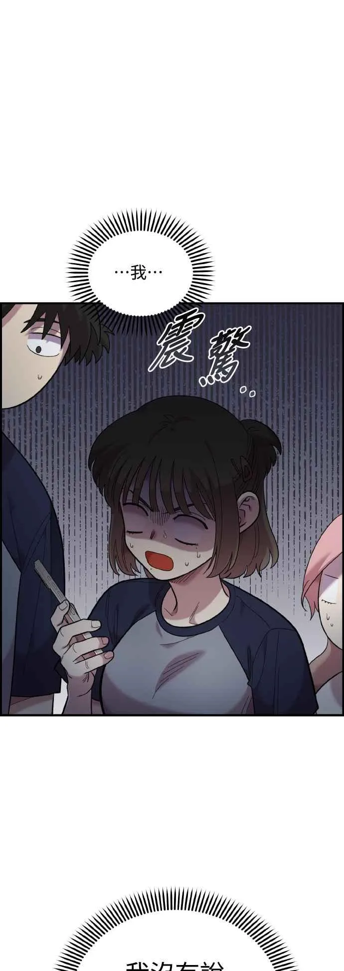 第20话 第57页