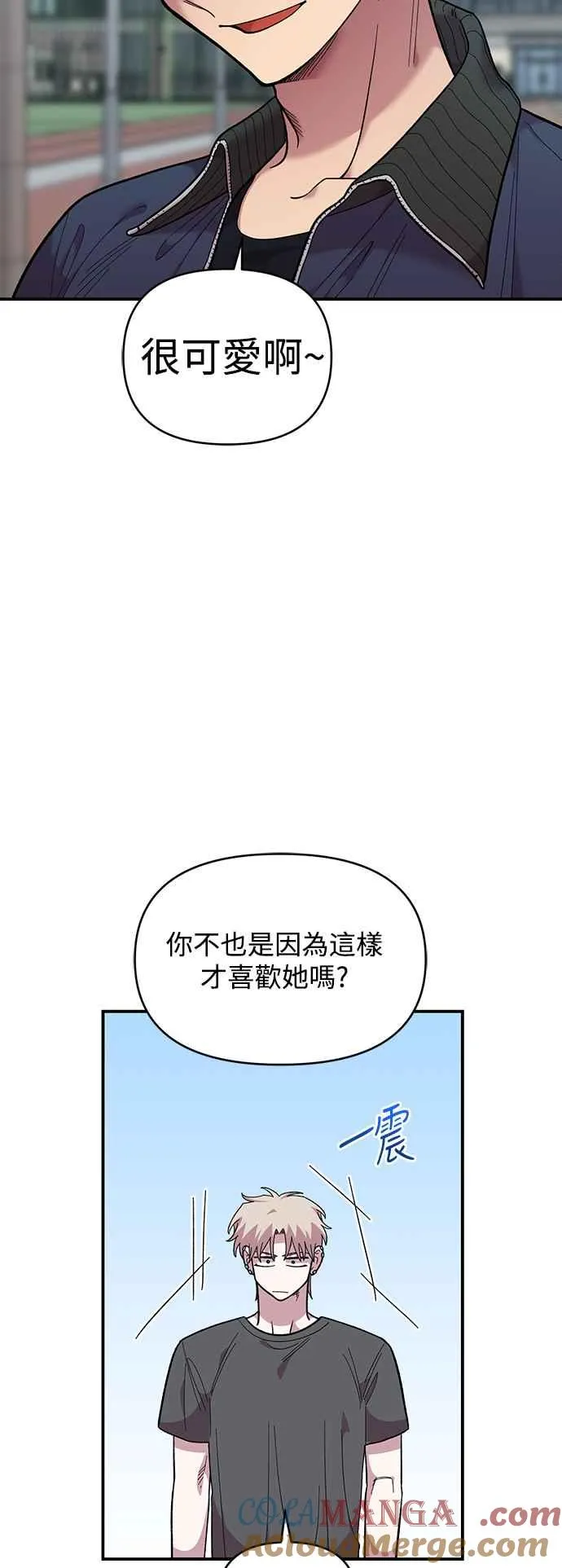 第21话 第7页