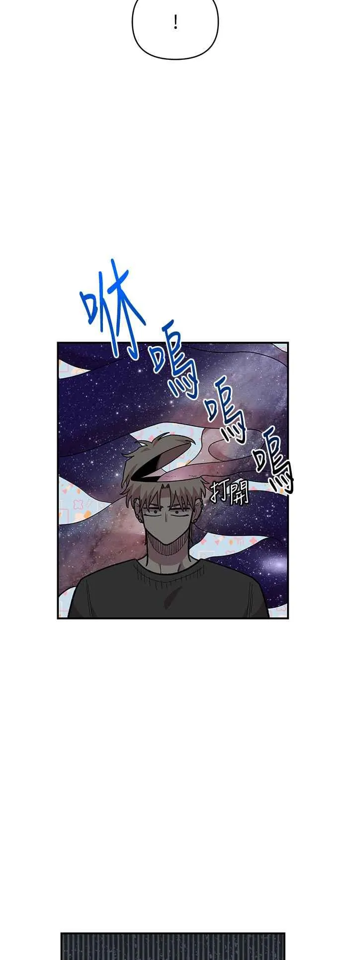 第21话 第8页