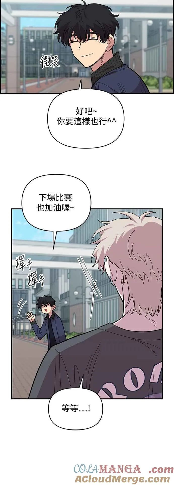 第21话 第10页