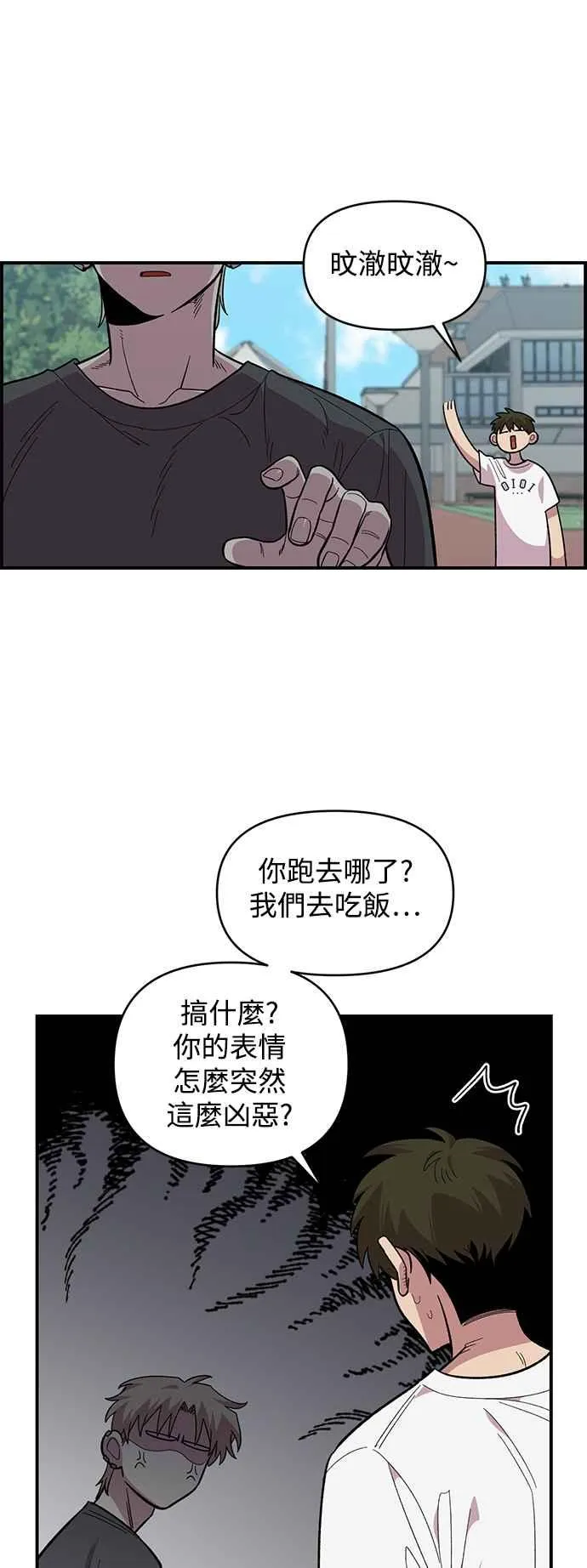 第21话 第11页