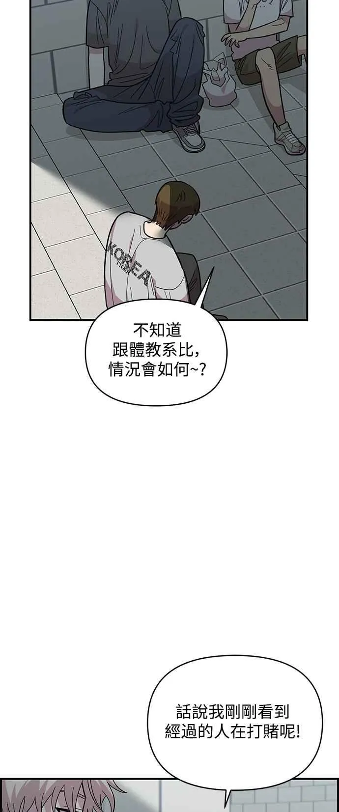 第21话 第17页