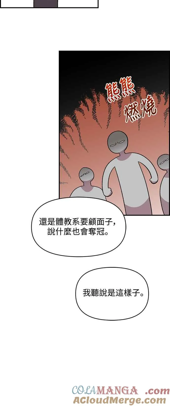 第21话 第19页