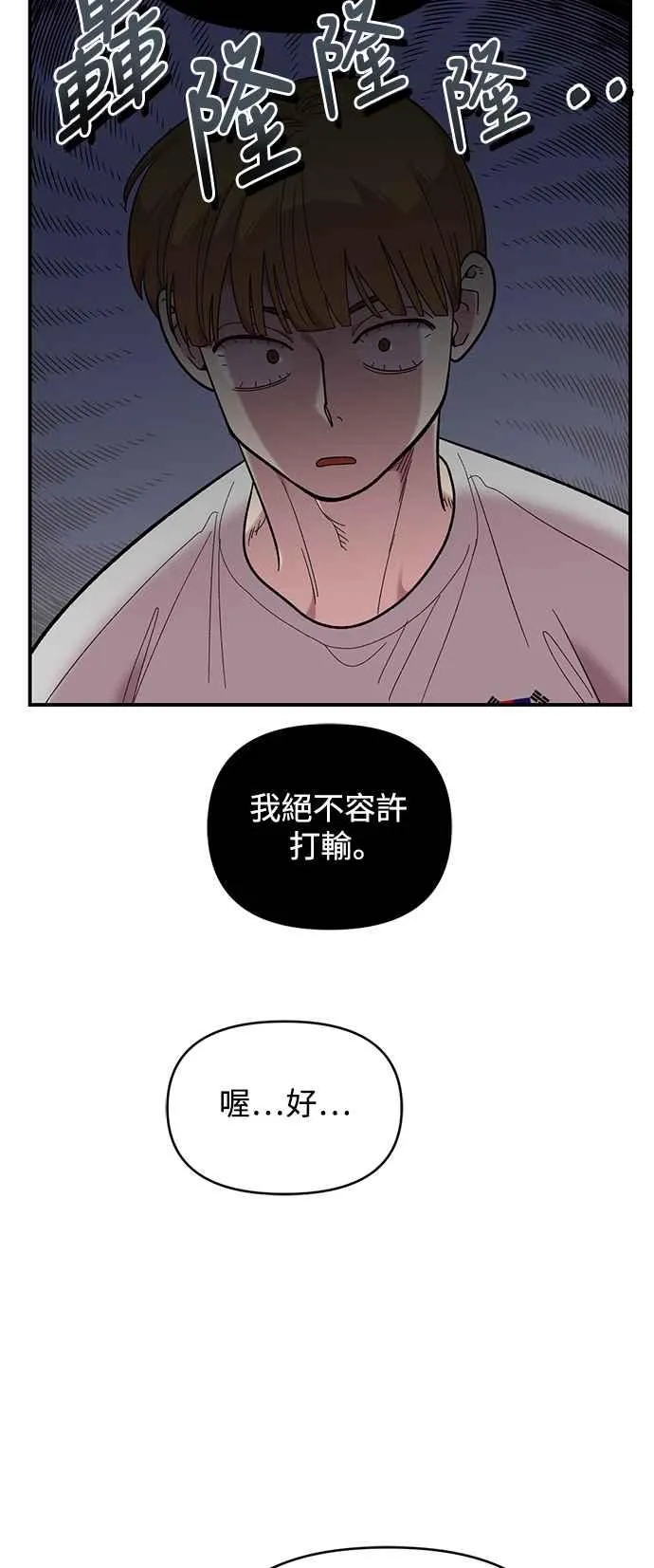 第21话 第21页