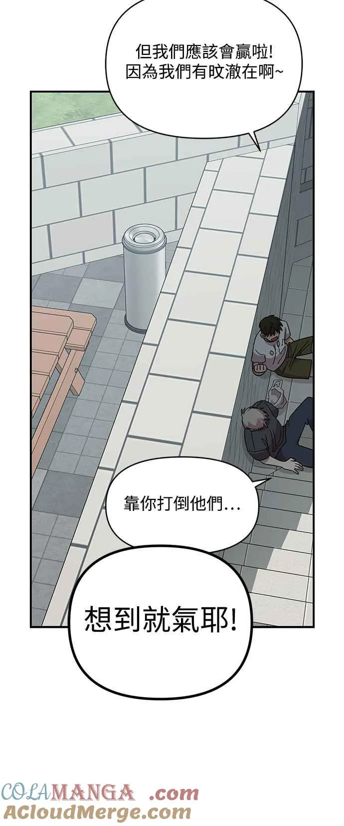 第21话 第22页