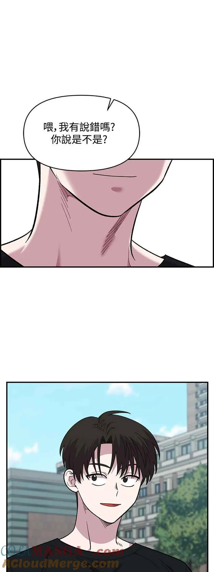 第21话 第25页
