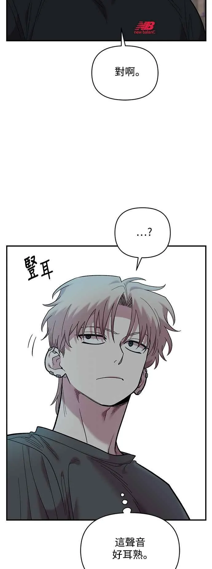第21话 第26页