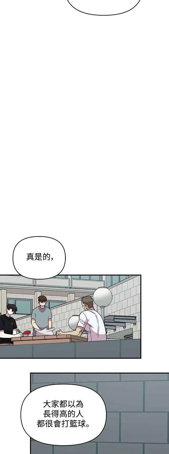 第21话 第27页
