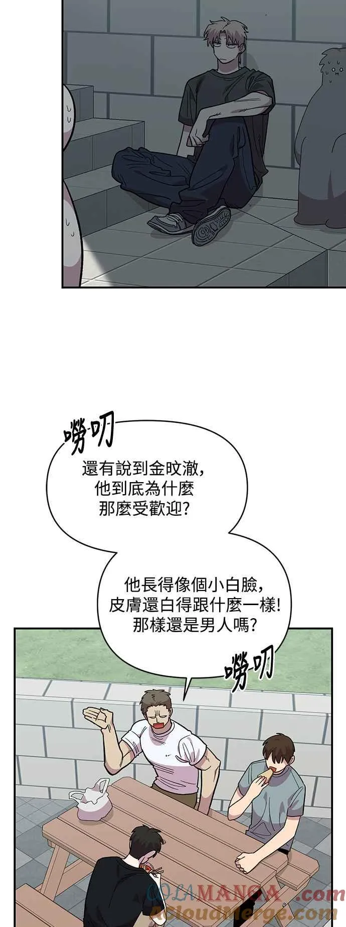 第21话 第28页