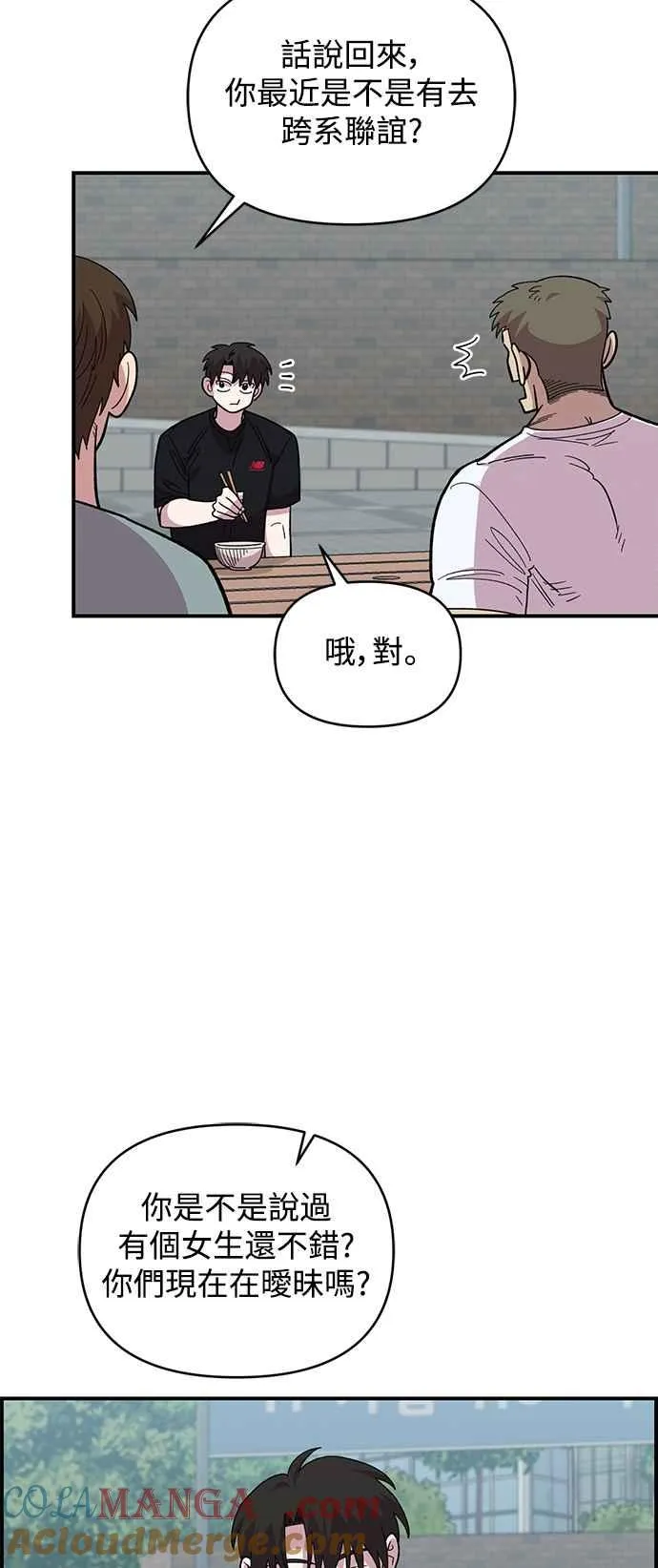 第21话 第31页