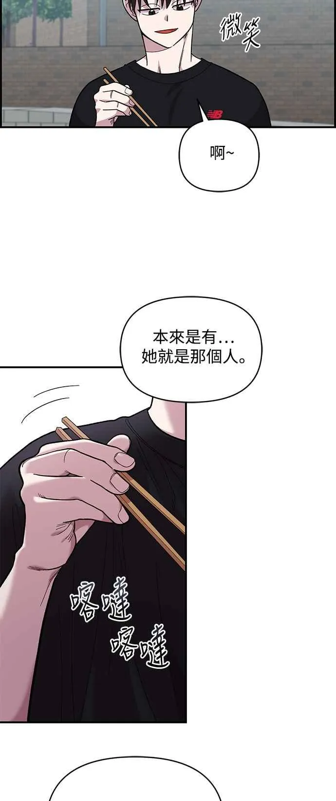 第21话 第32页