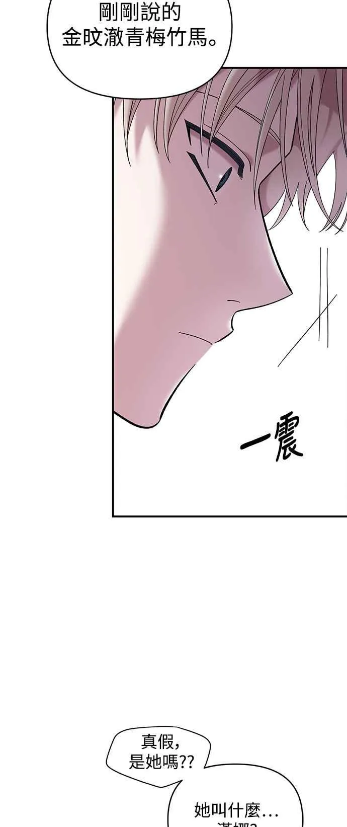 第21话 第33页