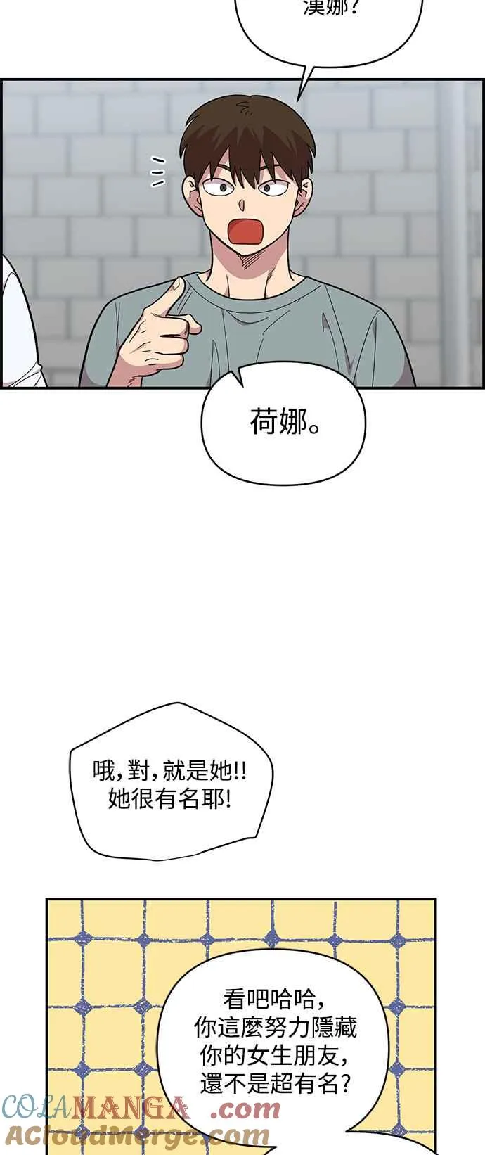 第21话 第34页