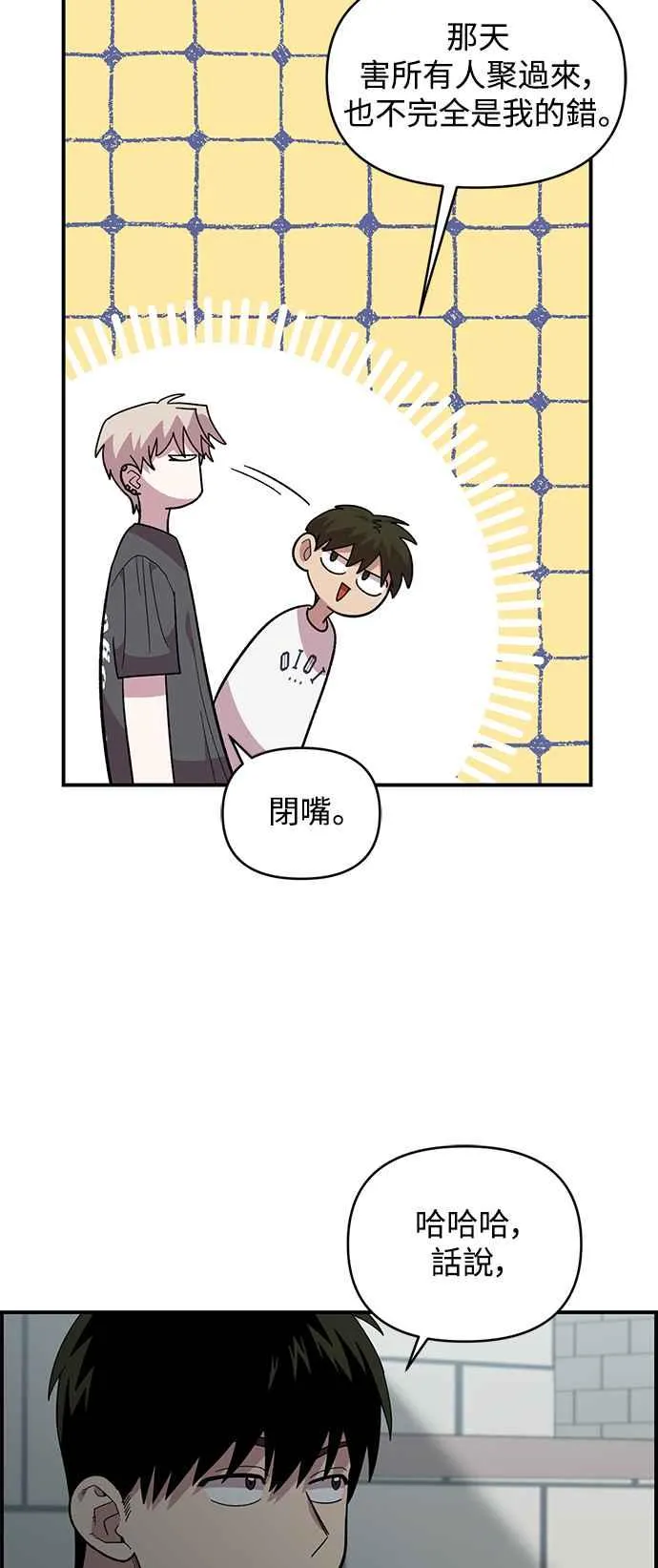 第21话 第35页