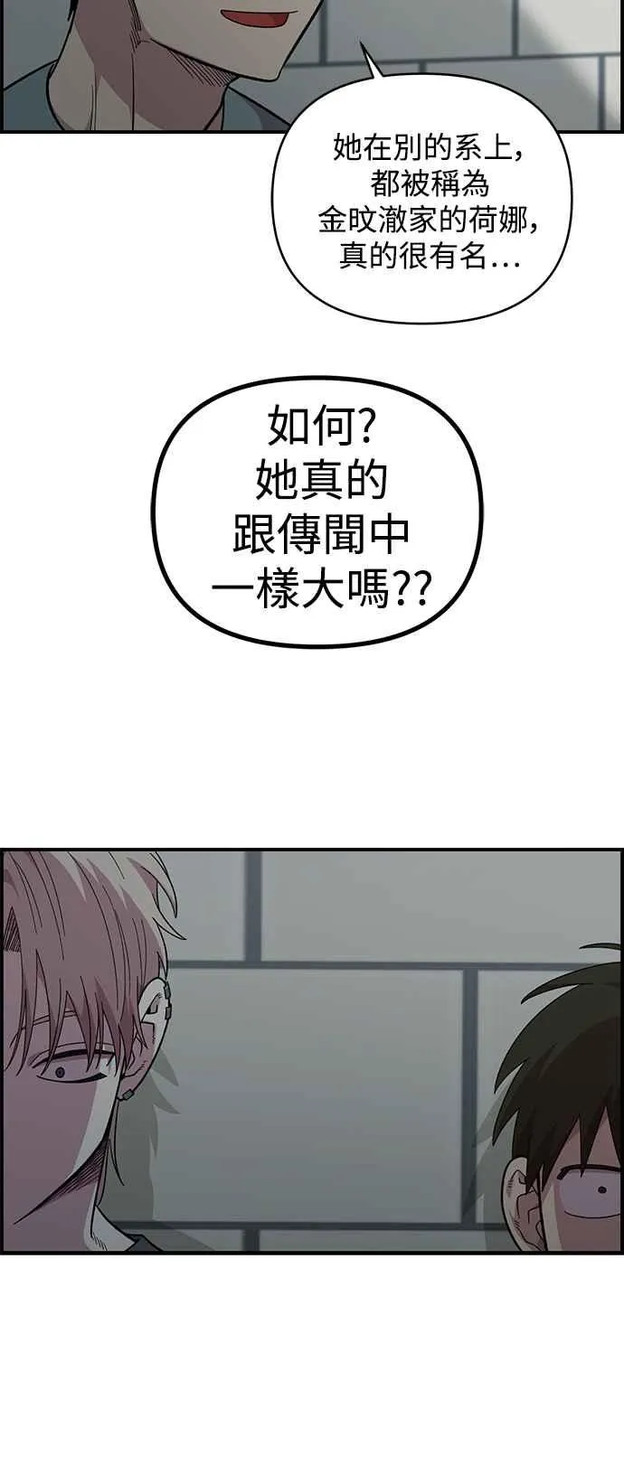 第21话 第36页