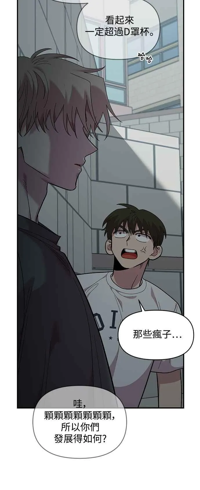 第21话 第39页