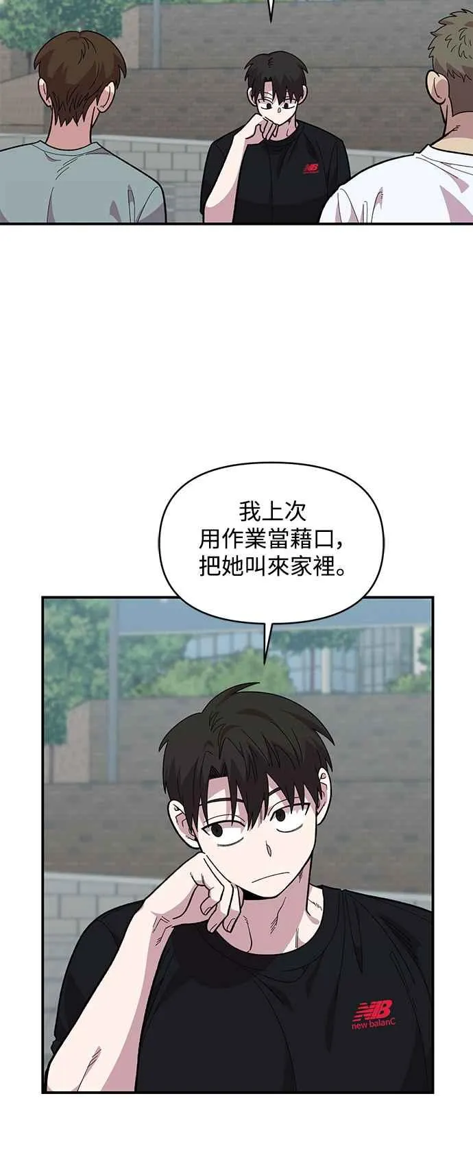 第21话 第41页