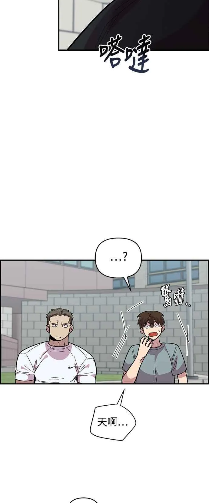 第21话 第45页