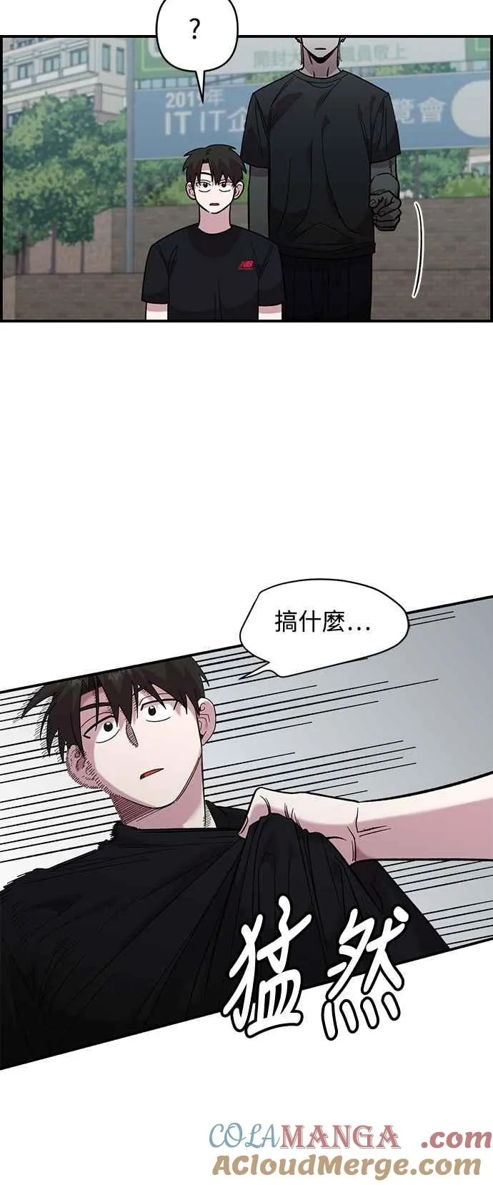 第21话 第46页
