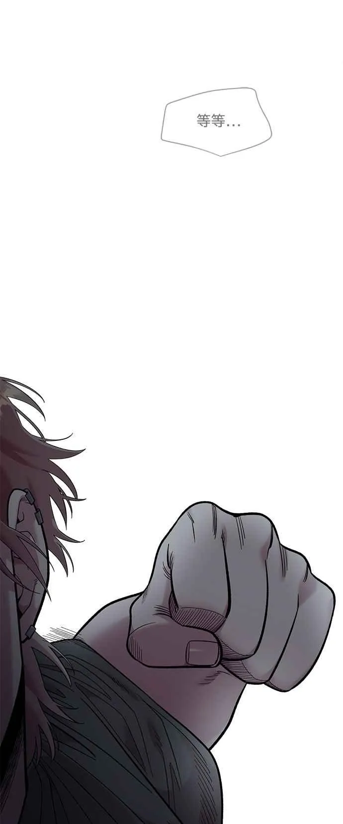 第21话 第48页