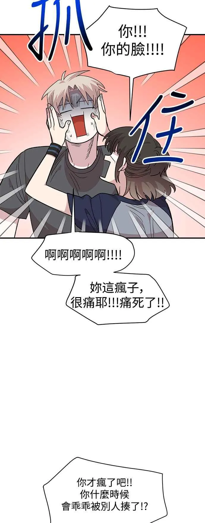 第21话 第59页